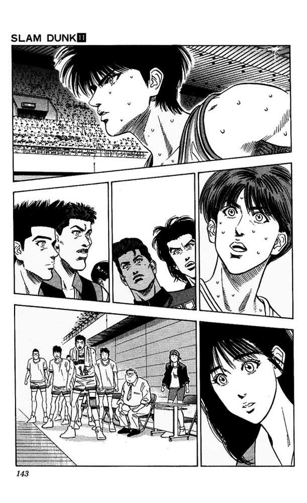 Slam Dunk, Chapter 96 image 17